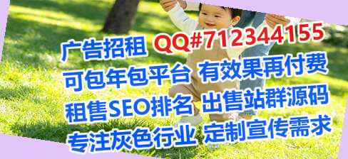 蕉城试管婴儿精密制造公司